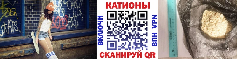 Мефедрон кристаллы Кириллов