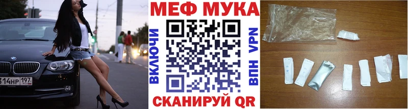 Меф мяу мяу  Купить  Кириллов 