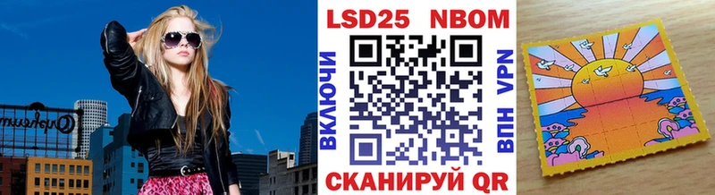 Купить  Кириллов  Марки NBOMe 1,8мг 