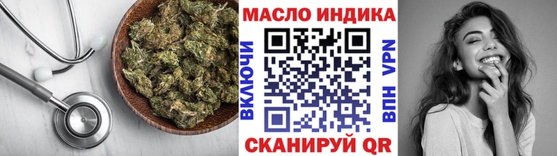 Дистиллят ТГК гашишное масло  Купить  Кириллов 